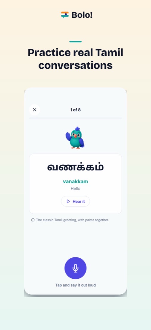 Bolo South Asia · App screen